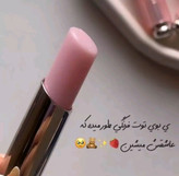 بالم لب با رایحه توت فرنگی