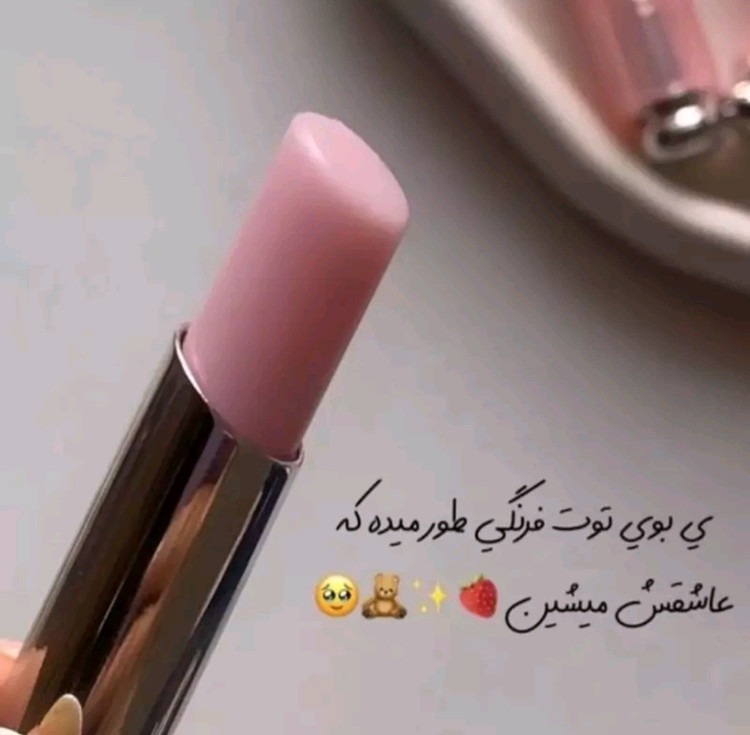 بالم لب با رایحه توت فرنگی