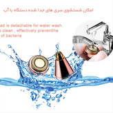 شیور ماتیکی زنانه دوسر رنگین کمانی