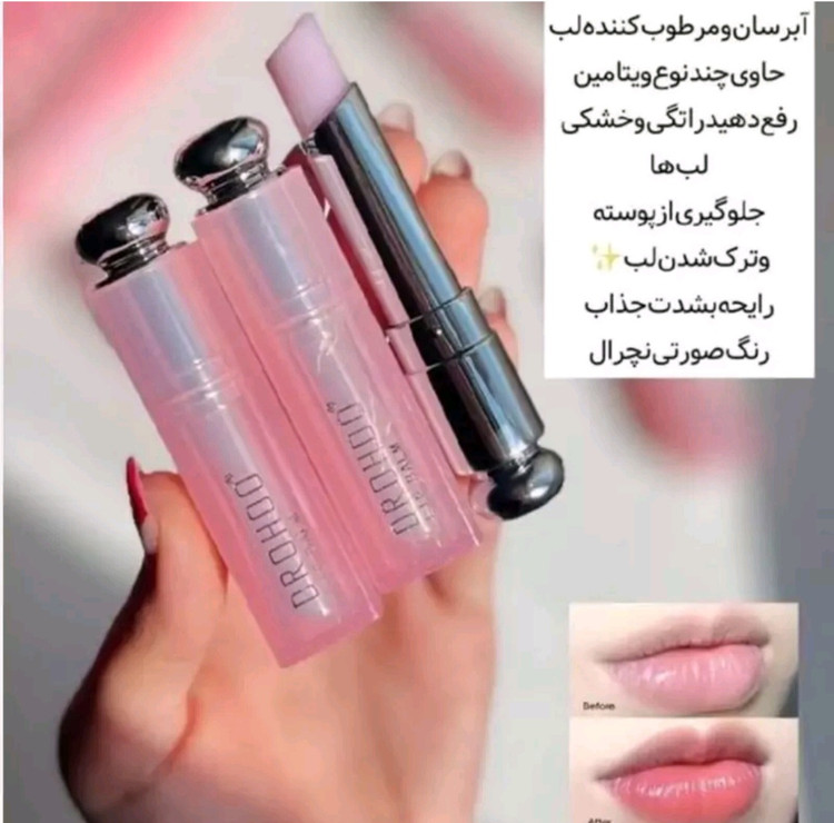بالم لب صورتی کننده لب