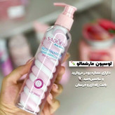 مرطوب کننده و آبرسان پوست