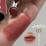 رژ لب جامد مخملی طرح دیور drohoo