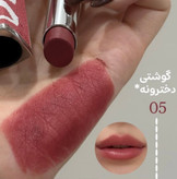 رژ لب جامد مخملی طرح دیور drohoo
